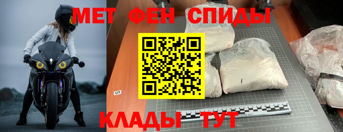 Amphetamine  Amphetamine Premium  Вход с VPN  Мыски 