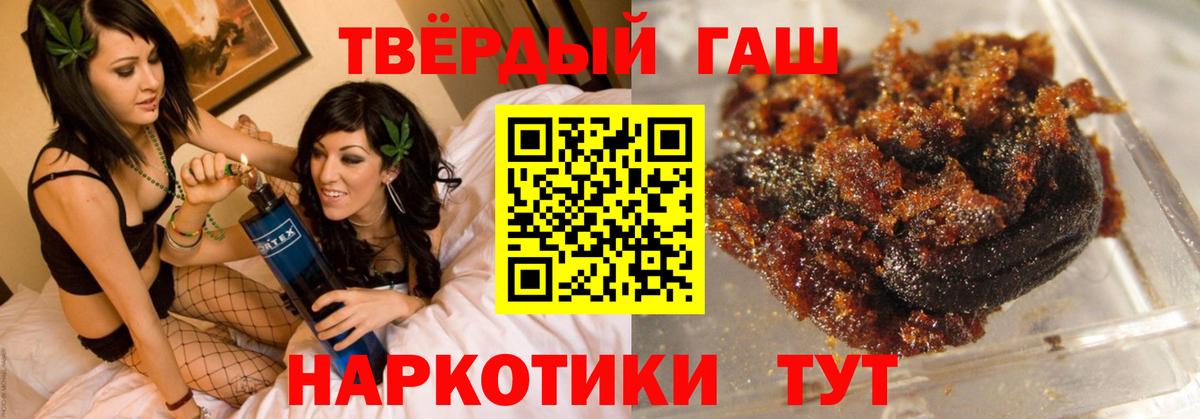 Мыски  магазин продажи наркотиков  ГАШ  Вход с VPN  ГАШИШ хэш 