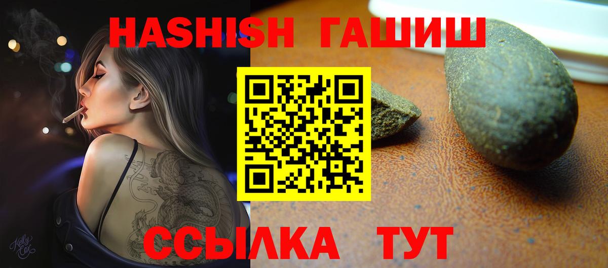 ГАШИШ VHQ Мыски