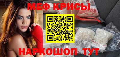 винт Чебаркуль