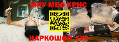 винт Чебаркуль