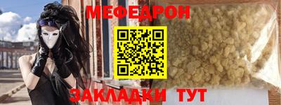 кокаин перу Чебоксары