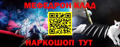 винт Чебаркуль