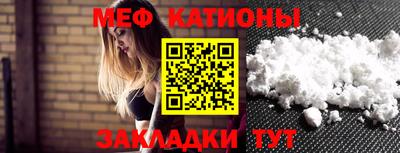 винт Чебаркуль
