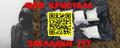 кокаин перу Чебоксары