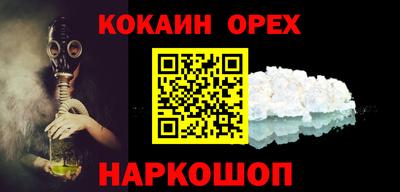 винт Чебаркуль