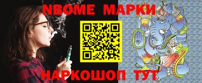 стаф Чапаевск