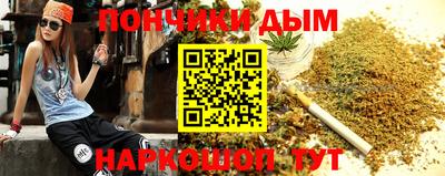 кокаин перу Чебоксары