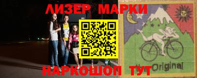 стаф Чапаевск