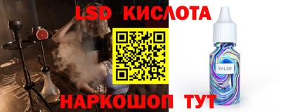 стаф Чапаевск