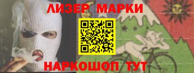 стаф Чапаевск
