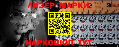 кокаин перу Чебоксары