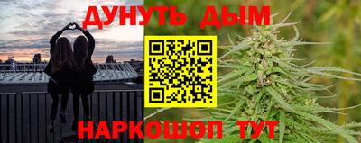 винт Чебаркуль