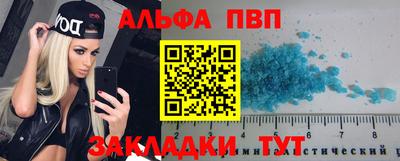 винт Чебаркуль