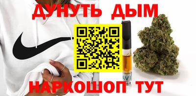 кокаин перу Чебоксары