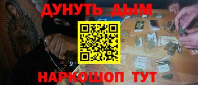 винт Чебаркуль