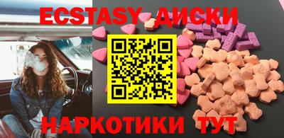 винт Чебаркуль