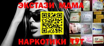 кокаин перу Чебоксары