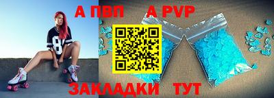 стаф Чапаевск