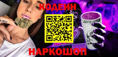 винт Чебаркуль