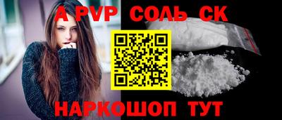 стаф Чапаевск