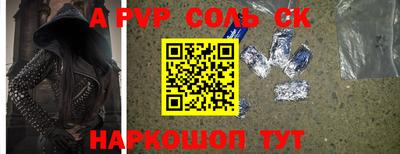 кокаин перу Чебоксары