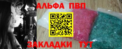 винт Чебаркуль