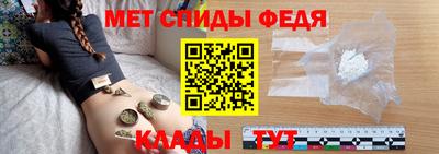винт Чебаркуль