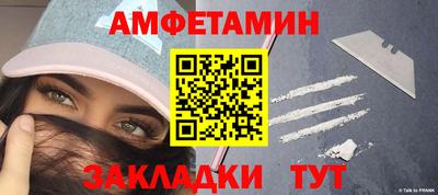 стаф Чапаевск