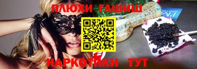 стаф Чапаевск