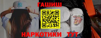 винт Чебаркуль