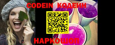 кокаин перу Чебоксары