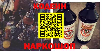 кокаин перу Чебоксары