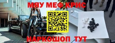 стаф Чапаевск