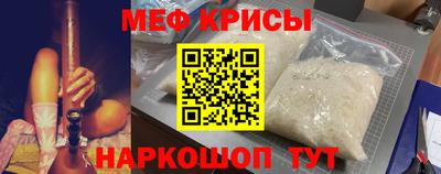 стаф Чапаевск