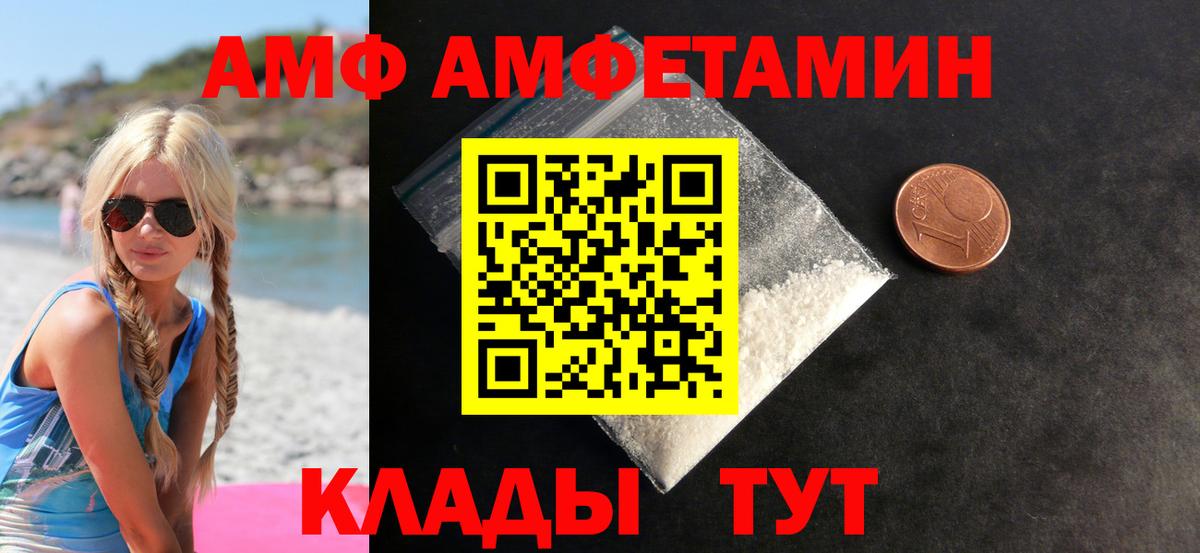 Метамфетамин мет Мыски