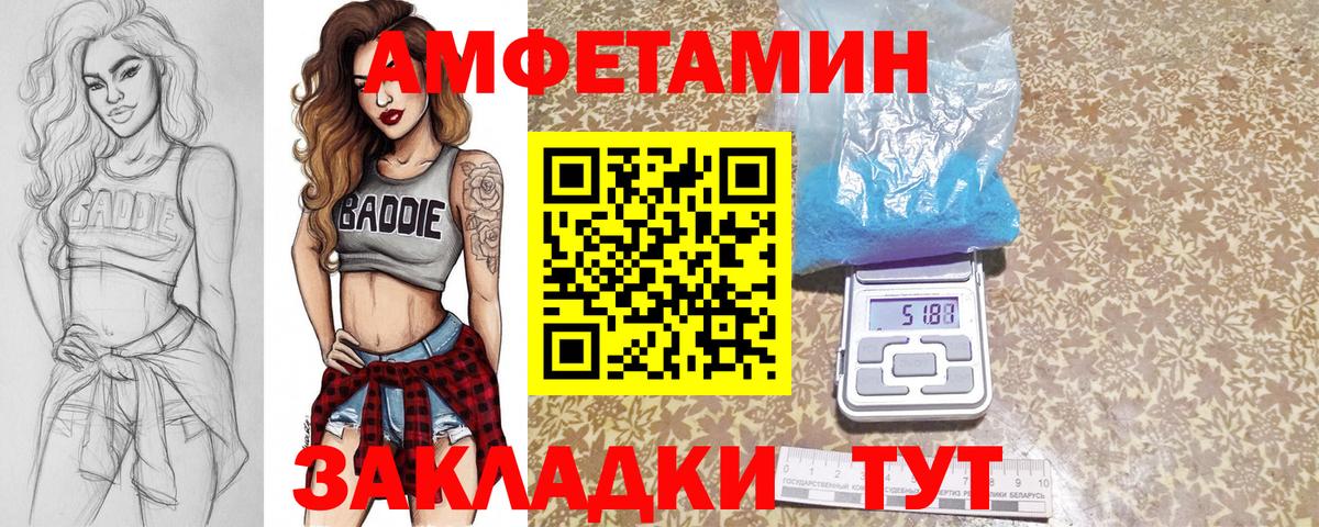 Первитин винт  Вход с VPN  Метамфетамин  Первитин винт  Мыски 