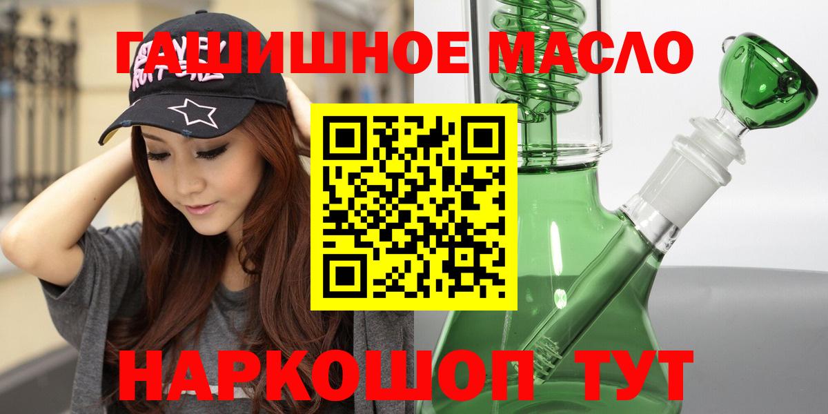 ТГК Wax  Вход с VPN  Мыски 